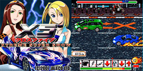 iアプリ「クロスファイブ」