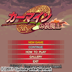 RPG「カーマインの装魔士」