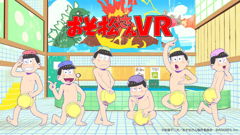 「きせかえジャンプ」